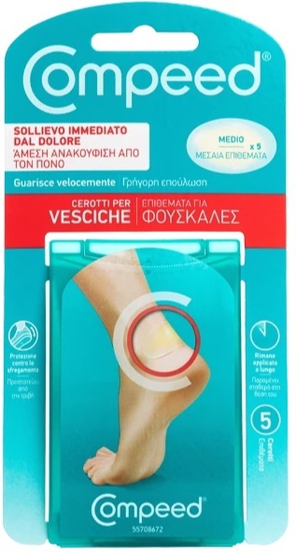 COMPEED CEROTTI PER VESCICHE MEDIO 5 PEZZI - UniversoFarmacie.it